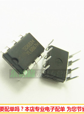 6834 SD6834 LED液晶电源控制芯片 直插DIP8 全新