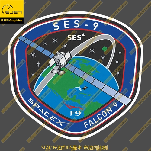 SpaceX SES-9 Falcon 9 任务徽章个性贴纸车贴旅行箱贴