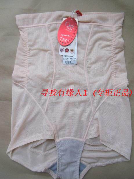 body amincissant en nylon - Ref 669798 Image 1