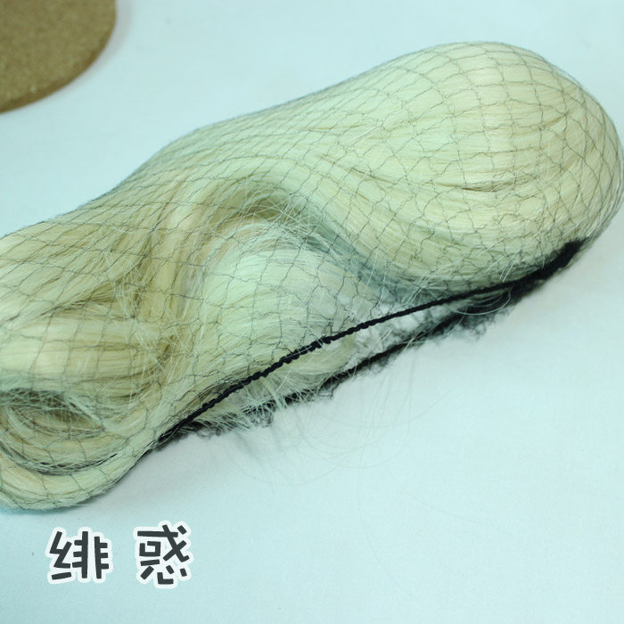 1元2个大中小3款 短中长 假发保护网 3468分BJD娃娃SD 改装头发套