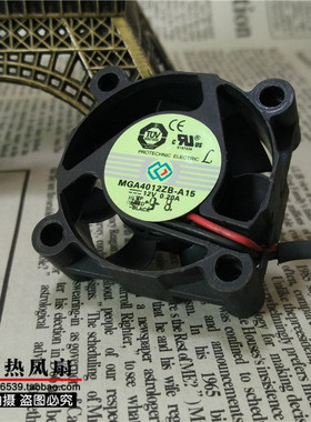 原装台湾 MAGIC MGA4012ZB-A15 4015 4CM DC 12V 0.20A散热风扇