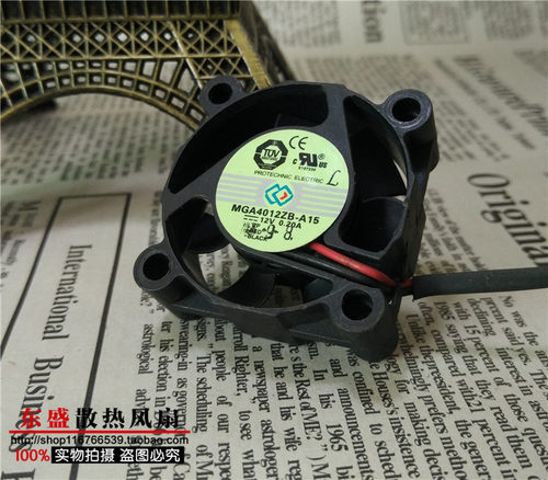 原装台湾 MAGIC MGA4012ZB-A15 4015 4CM DC 12V 0.20A散热风扇