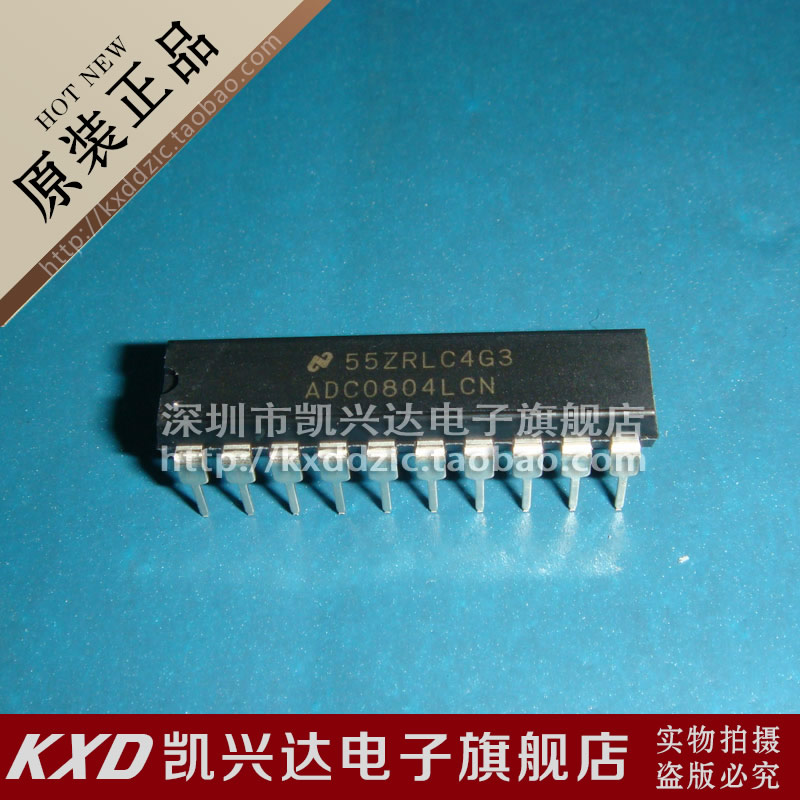 模数转换器 ADC0804LCN NS DIP-20 直插20脚 品质保证 价格请咨询