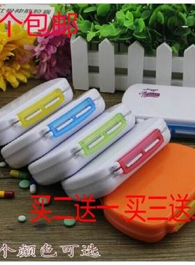 全国包邮 药盒便携高级6格密封防潮防水收纳保健分药盒 买二送一