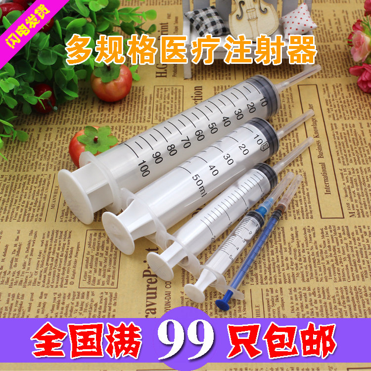 1ml 5ml 20ml 50DIY针筒化妆品分装工具 液体精油 加墨工具宠物喂|ruв категории Косметика, Другие косметические средства, макияж/косметические средства - от Buy2taobao.com для оказания профессиональной услуги покупки агента Taobao