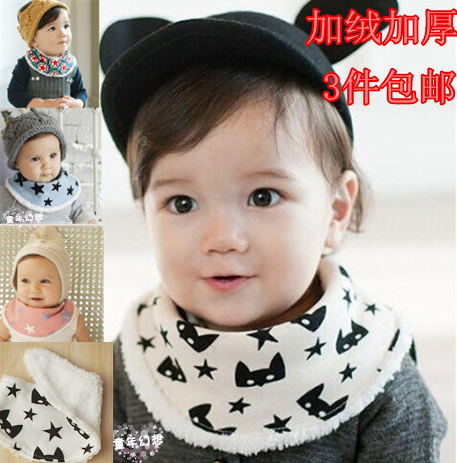 Echarpe enfant - Ref 2141728 Image 1