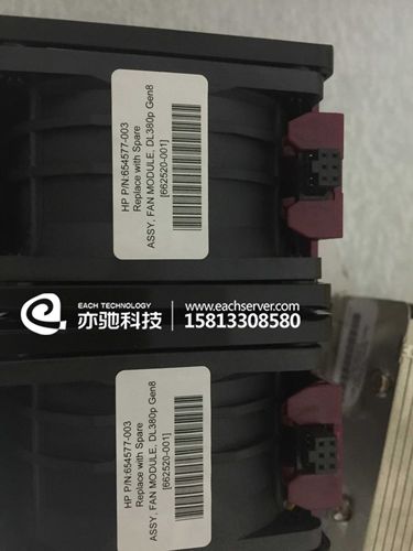 HP DL380P 380E G8 Gen8风扇662520-001 654577-003 原FAN 散热器