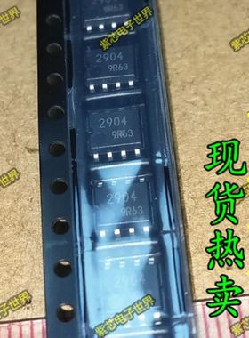 BA2904F-E2 2904 BA2904F 运算放大器 双路 0.7mA 8SOP 全新原装