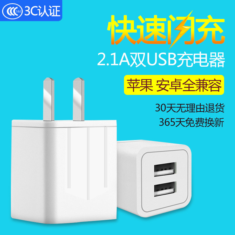 chargeur - Ref 1299610 Image 1