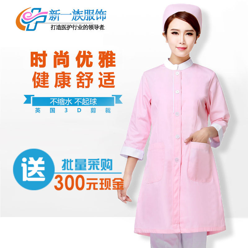 Tenue infirmière - Ref 1863153 Image 1