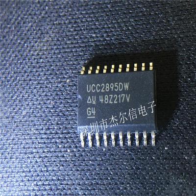 UCC2895DW UCC2895DWTR SOP-20 7.2MM 全新进口原装 可直拍 出样