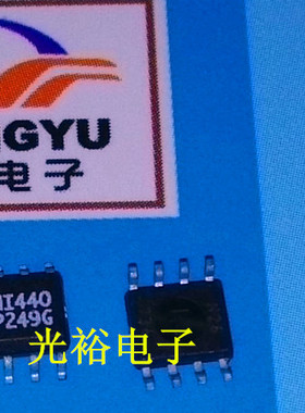 OP249G，OP249全新现货，保证质量，包上机好用，请放心购买直拍