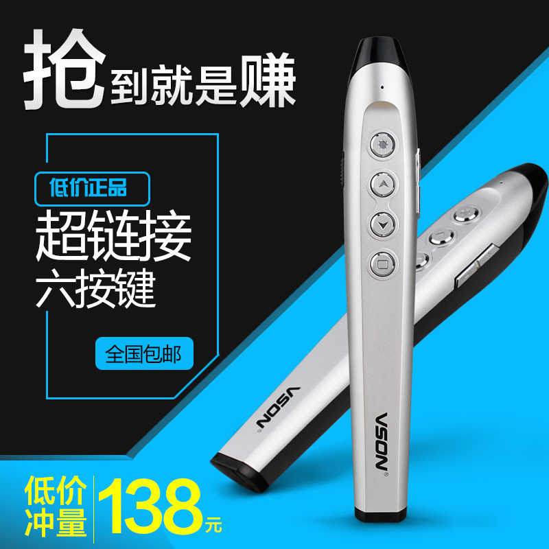 Telecommande - pointeur laser - Ref 385290 Image 1