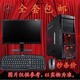 二手台式 新品 原配DVD刻录 小型电脑准系统 HP惠普8000迷你小主机