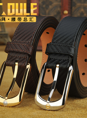 休闲风针扣男士牛皮皮带