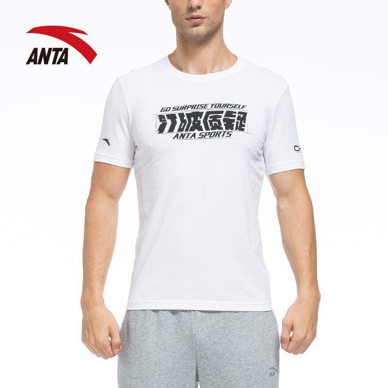 Tshirt de sport homme ANTA 95638147 en autre - Ref 458969 Image 1