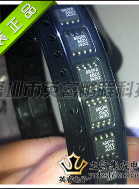 【英睿鹏程】OPA682U   SOP8  实体店现货热卖 原装进口