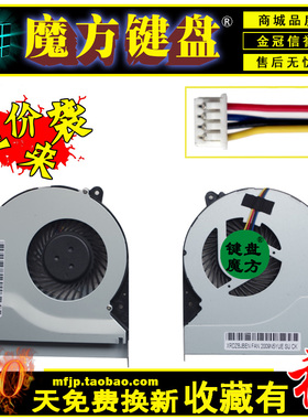 适用ASUS华硕K46 K46C/CA/CM K46SL A46风扇U56 U56E U56E-RAL9