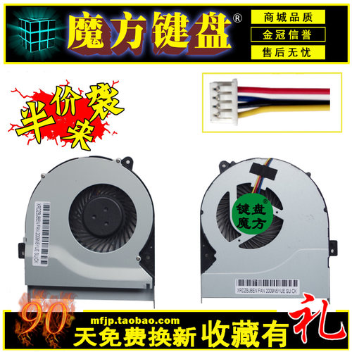 适用ASUS华硕K46 K46C/CA/CM K46SL A46风扇U56 U56E U56E-RAL9