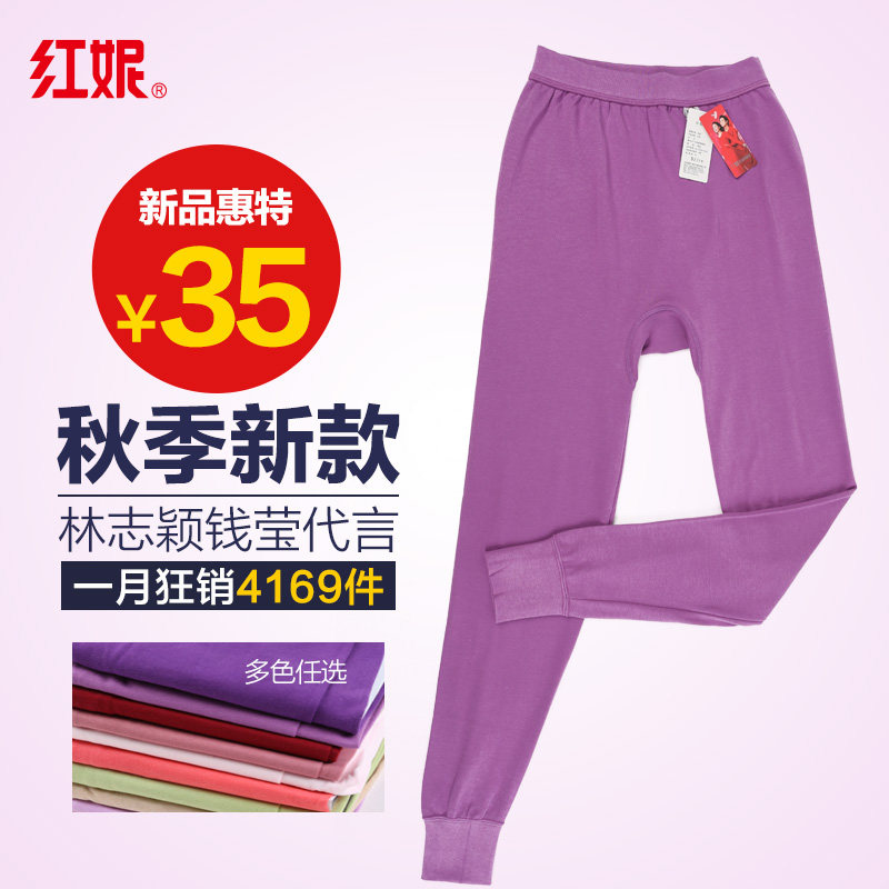 Pantalon collant jeunesse simple en coton - Ref 776209 Image 5