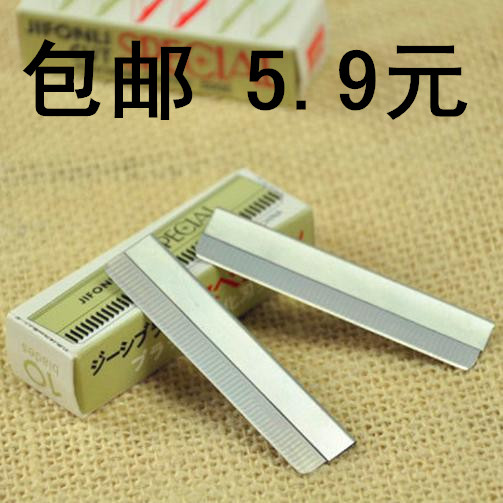 专业修眉刀片化妆师专用刮眉刀片 修毛刀 10片装整合修眉刀在类目 彩妆/香水/美妆工具, 其他美容工具, 化妆/美容工具中 - 来自Buy2taobao.com提供专业的淘宝代购服务