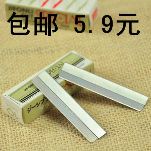 专业修眉刀片化妆师专用刮眉