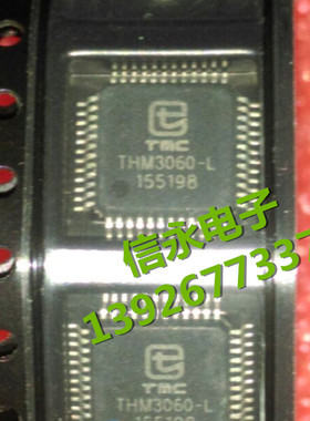 THM3060-L THM3060 全新现货 {保质量} 欢迎购买
