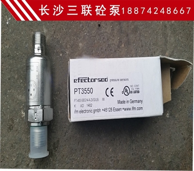 三一中联泵车配件 易福门ifm压力传感器 PT3550 3560