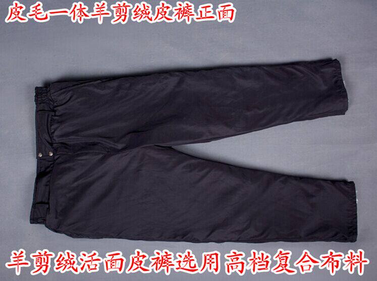 Pantalon cuir homme en vrac pour hiver - Ref 1477716 Image 1