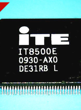 【小猪本本】IT8500E AXO新的 现货 一个起拍 快速发货