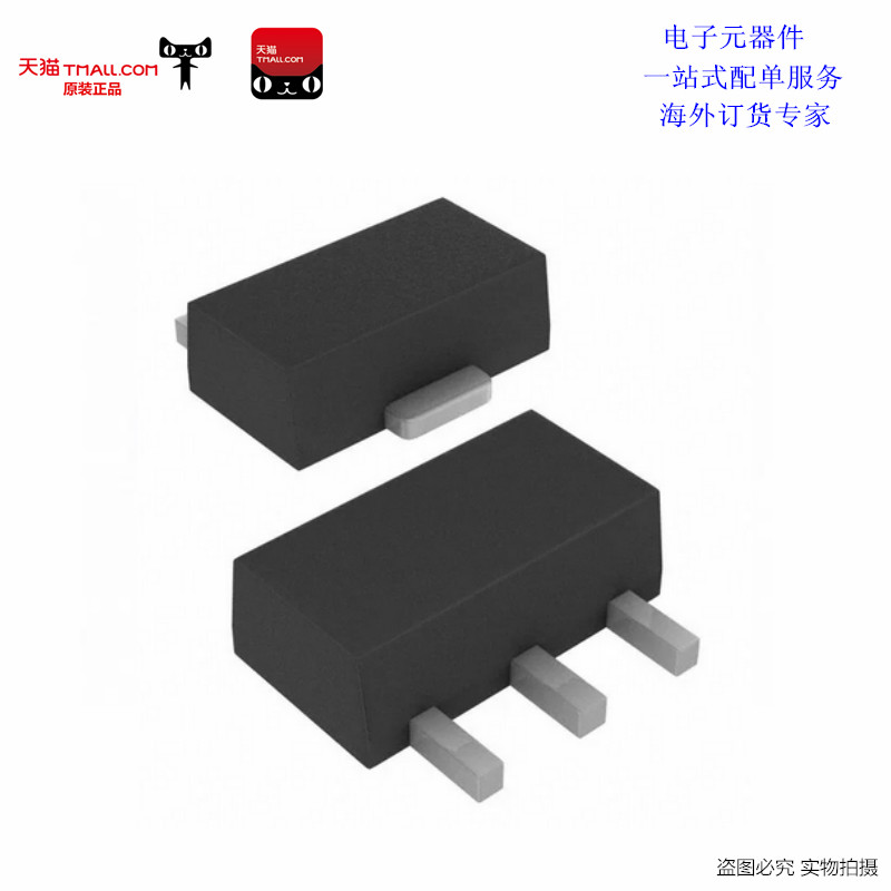 锐高|贴片三极管 2SD1898 SOT-89 DF（10个）优质产品