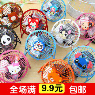 Ventilateur USB - Ref 400427 Image 1