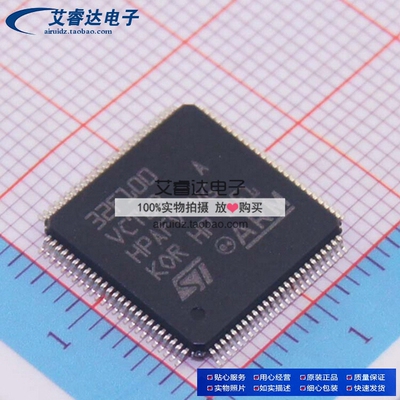 STM32F100VCT6 QFP100 MCU ARM 32位 256K FLASH 全新进口原装