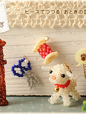 手工串珠进口米珠大头玩偶材料包 BM小羊和信箱 日文走线教程