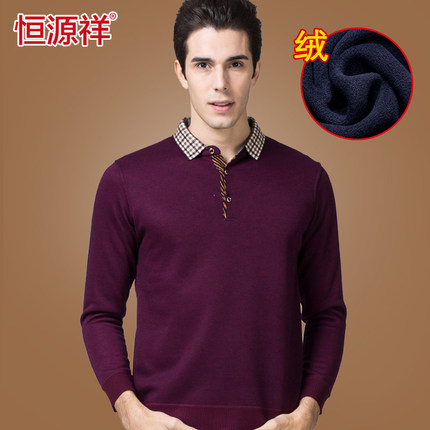 恒源祥中年男士秋冬长袖T恤加绒加厚打底衫男