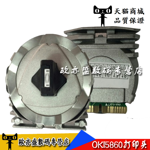 OKI打印头原装打印头针头