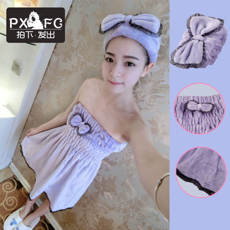 Peignoir jeunesse PXFC zssq3205 - Ref 591650 Image 1