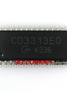 〖全新原装〗CD3313EO CD3313 贴片 音响IC芯片 音频处理集成电路