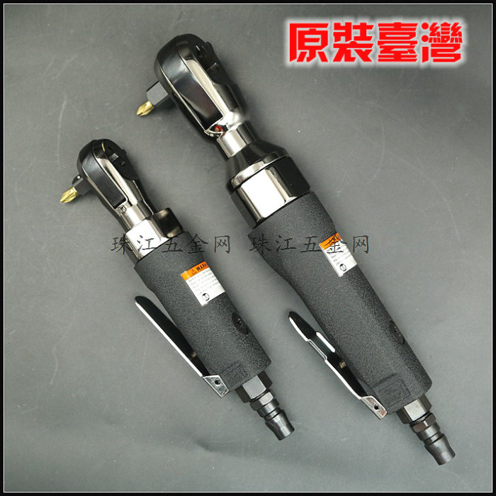 进口1/2气动棘轮扳手 3/8弯头气动套筒扳手 气动扳手弯头风批