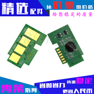 硒鼓EXP芯片 B116X水货机 适用戴尔B1160W英文芯片B1163 B1165NFW