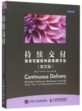 【正版包邮】持续交付(发布可靠软件的系统方法英文版) 正版书籍 木垛图书