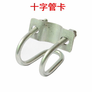 10个装 猪产床U型扣猪产床饮水器卡管定位栏饮水器卡管扣6分4分管