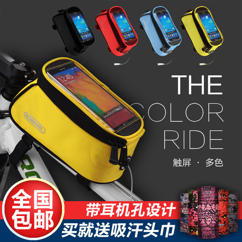 Sacoche pour vélo mixte ROSWHEEL - Ref 2219268 Image 1