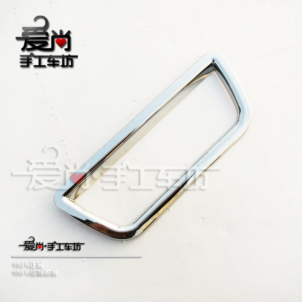 16款蓝鸟后刹车灯装饰框新蓝鸟改装专用后刹车灯不褪色饰条亮条