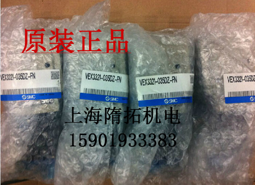 SMC 日本进口原装正品电磁阀 VEX3321-035DZ-FN  现货 处理