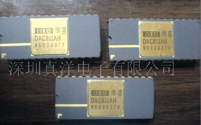 DAC811AH BB DIP镀金封装 全新实体店现货供应