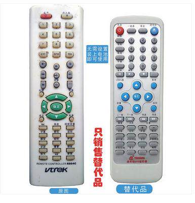 蕊科巨大DVD遥控器RC804CVTRE
