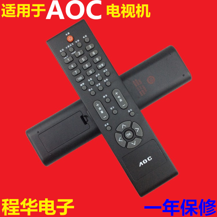 AOCµçÊÓÒ£¿ØÆ÷L42BN83F V27T V24T L196A31 T2646 T2646D T3203D