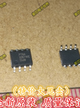 PT8A3287WE PERICOM SOP-8   专业配单 全新原装 直拍