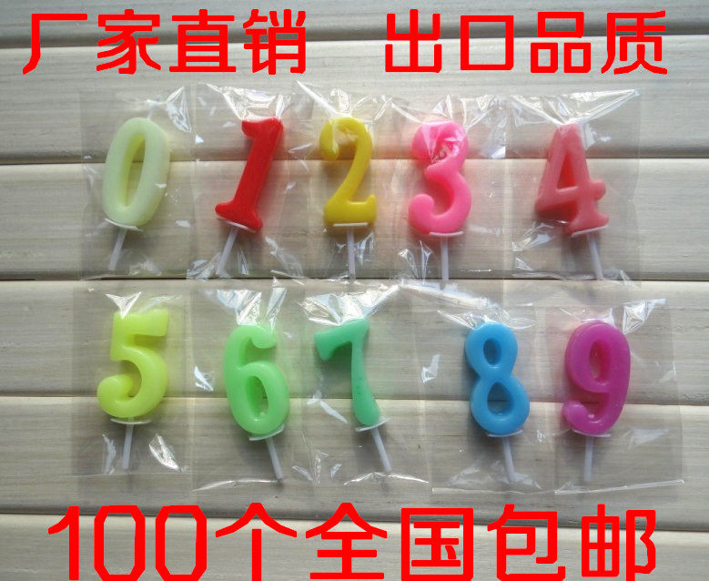 Bougie - Ref 2486507 Image 1